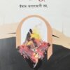 কবীরা গুনাহ